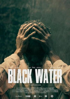 Black Water (2025)