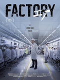 Factory (2025)