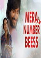 Mera Number Beess