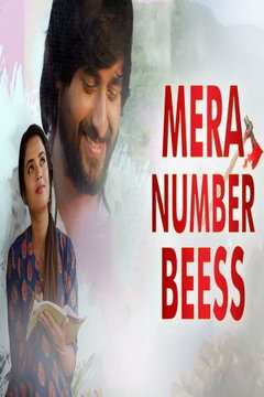Mera Number Beess (2024)