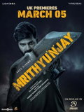 Mrithyunjay (2026)