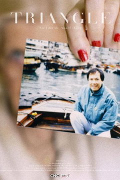 Triangle (2025)