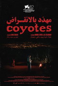 Coyotes (2025)