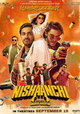 Nishaanchi