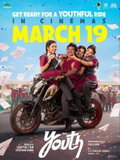 Youth (2026)