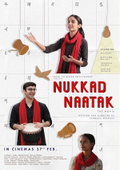 Nukkad Naatak (2026)