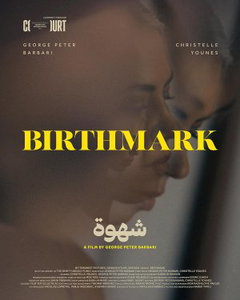 Birthmark (2026)