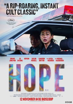 Hope (2026)