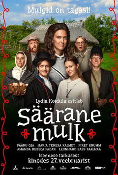 Säärane mulk (2026)