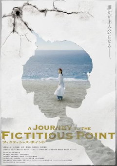 A Journey to the Fictitious Point (2025)