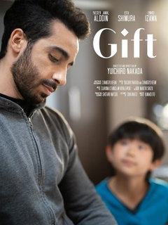 Gift (2022)
