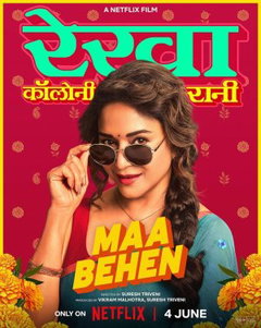 Maa Behen (2026)
