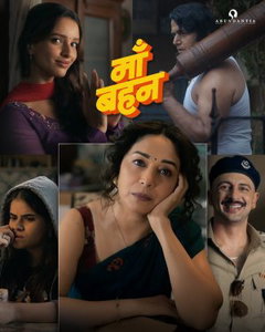 Maa Behen (2026)
