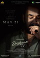 Drishyam 3