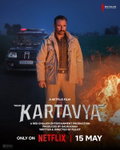Kartavya (2026)