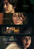 Hidden Face (2024)