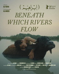 Beneath Which Rivers Flow (2025)
