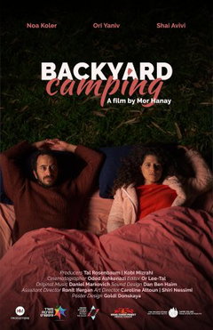 Backyard Camping (2021)
