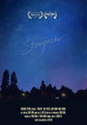 Stargazer