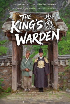 The King’s Warden (2026)