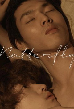 Queer Movie Butterfly (2015)