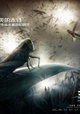 The Three-Body Problem: I
