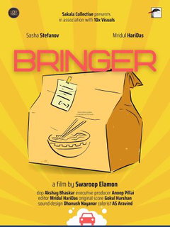 Bringer (2024)