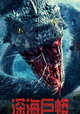 Deep Sea Python