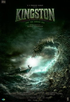 Kingston (2025)