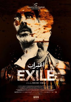 Exile (2025)