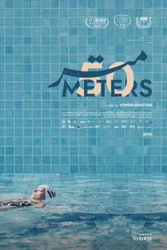 50 Meters (2025)