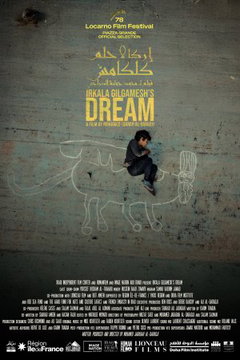 Irkalla – Gilgamesh's Dream (2025)