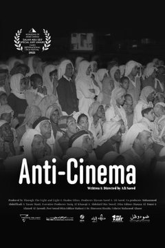 Anti-Cinema (2025)