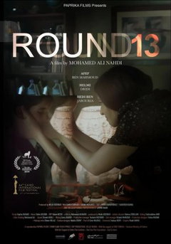Round 13 (2025)