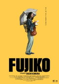 Fujiko (2026)