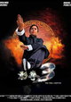 Shadow Fist 3: The Final Chapter