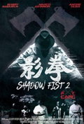 Shadow Fist 2: Axe Gang (2022)