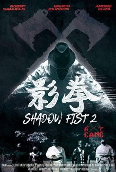 Shadow Fist 2: Axe Gang (2022)