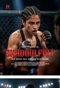 Shadow Fist (2026)