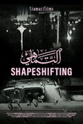 Shapeshifting (2025)