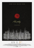 Noah (2025)