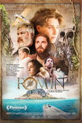 Romin (2026)
