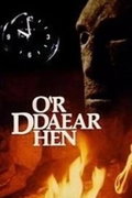 O'r Ddaear Hen (1981)