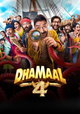 Dhamaal 4