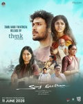 Sing Geetham (2026)