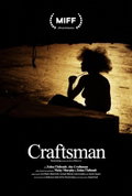 Craftsman (2021)