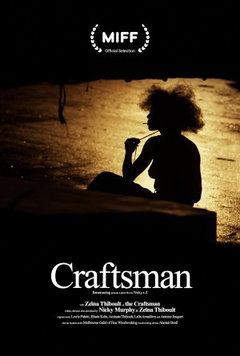 Craftsman (2021)