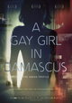 A Gay Girl in Damascus: The Amina Profile