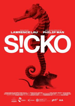 Sicko (2025)