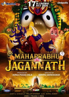 Mahaprabhu Jagannath (2026)